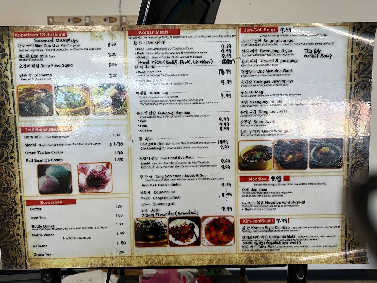 Menu at Seoul Garden restaurant, Oklahoma City