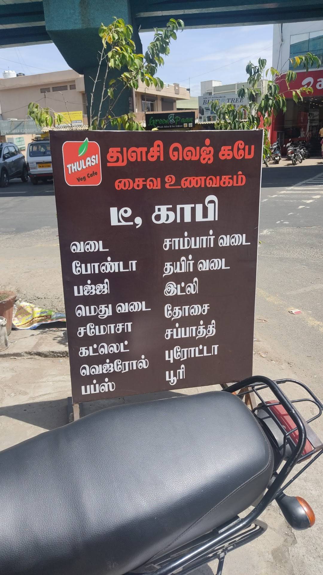 Menu at Thulasi Veg Cafe, Erode