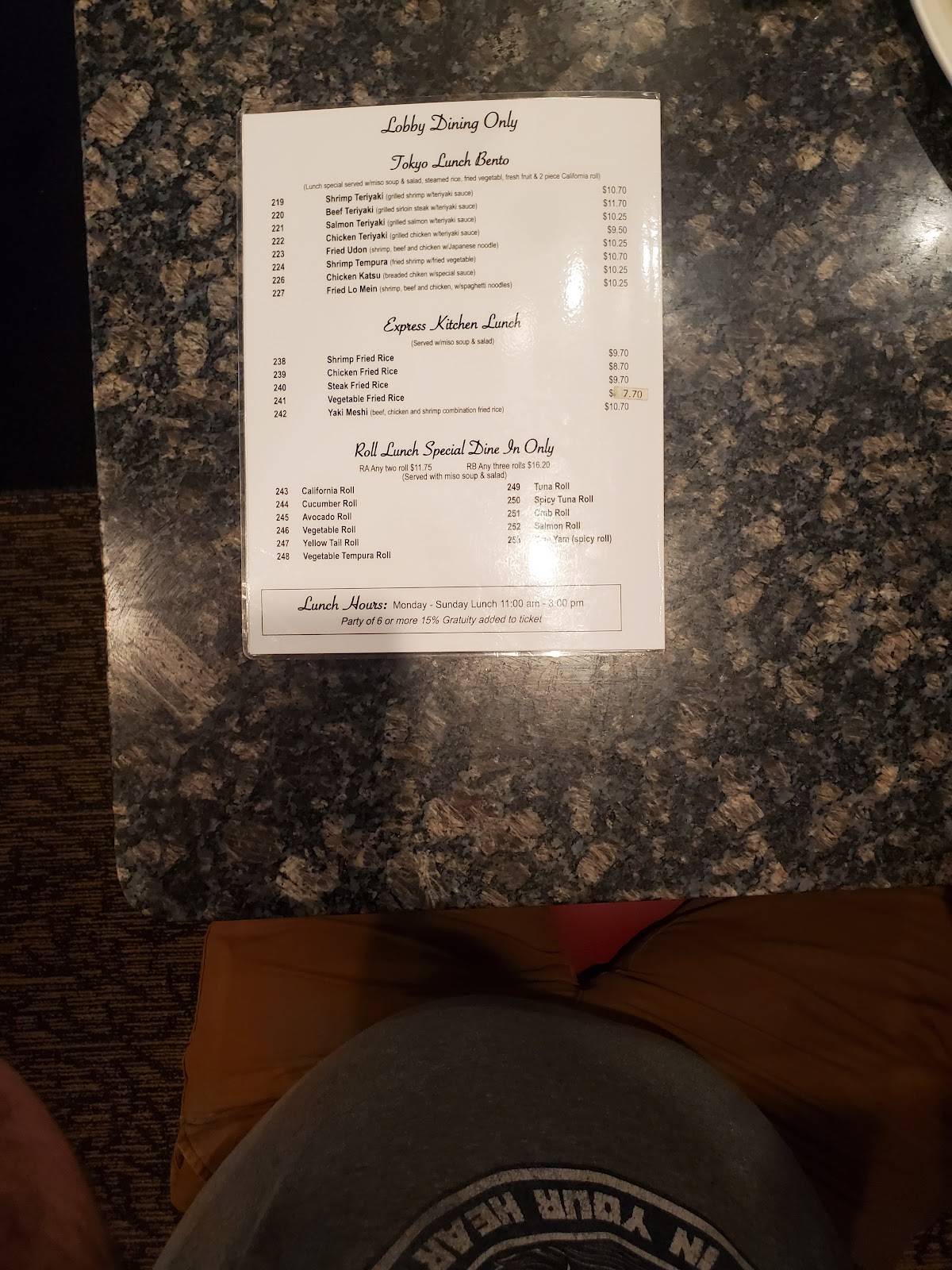 Menu at Tokyo Japanese Steak House Inc restaurant, Joplin, 511 N Rangeline Rd