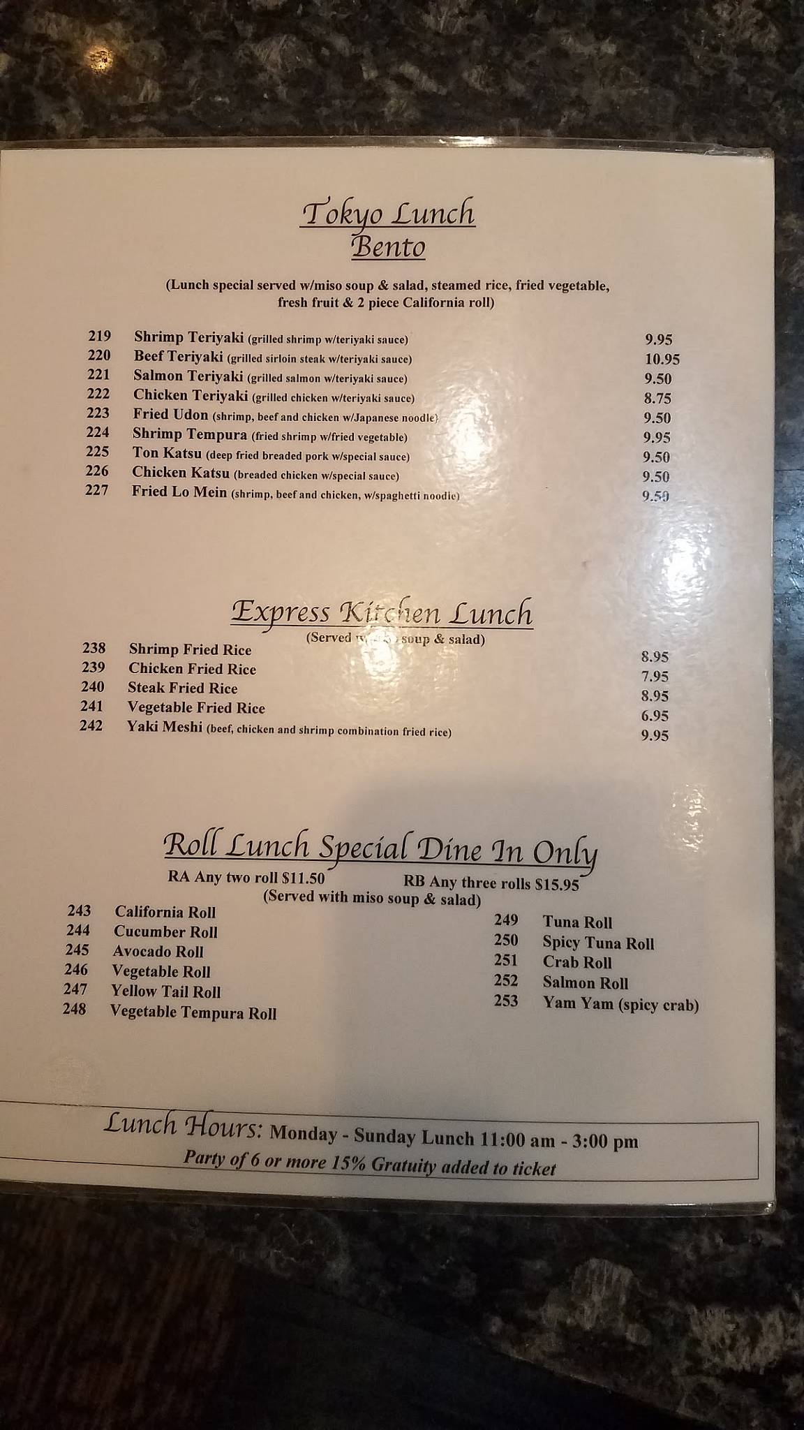 Menu at Tokyo Japanese Steak House Inc restaurant, Joplin, 511 N Rangeline Rd
