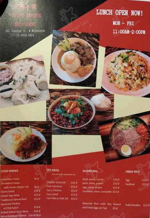 Menu at Tong Fu Garden Melbourne restaurant, West Melbourne