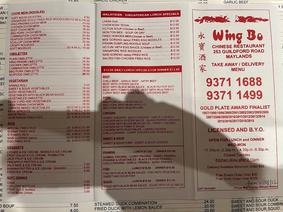 Menu at Wing Bo Chinese Restaurant, Maylands