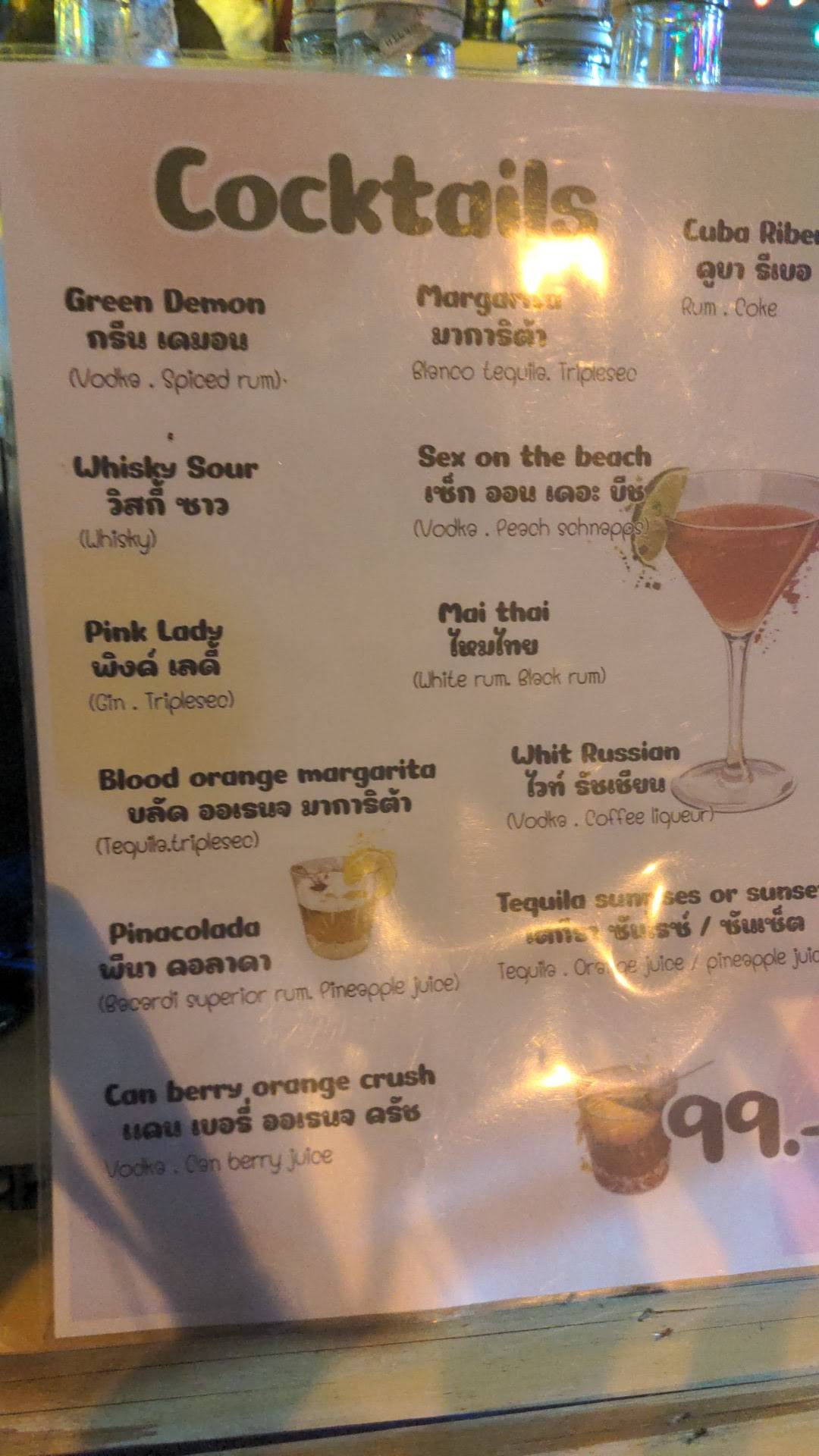 Menu at Nick mini bar Aonang, Ao Nang