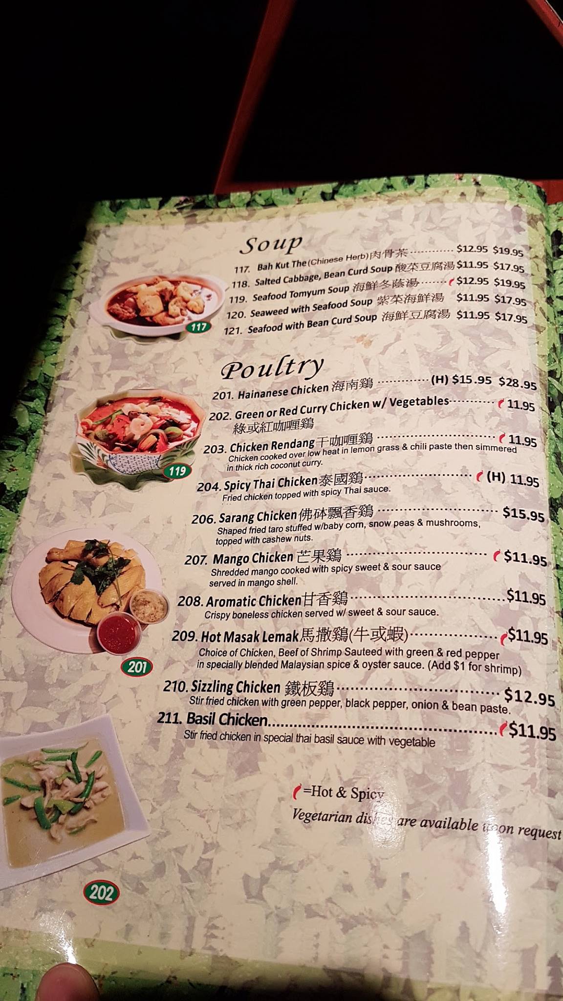 Menu at Banana Island restaurant, Daly City