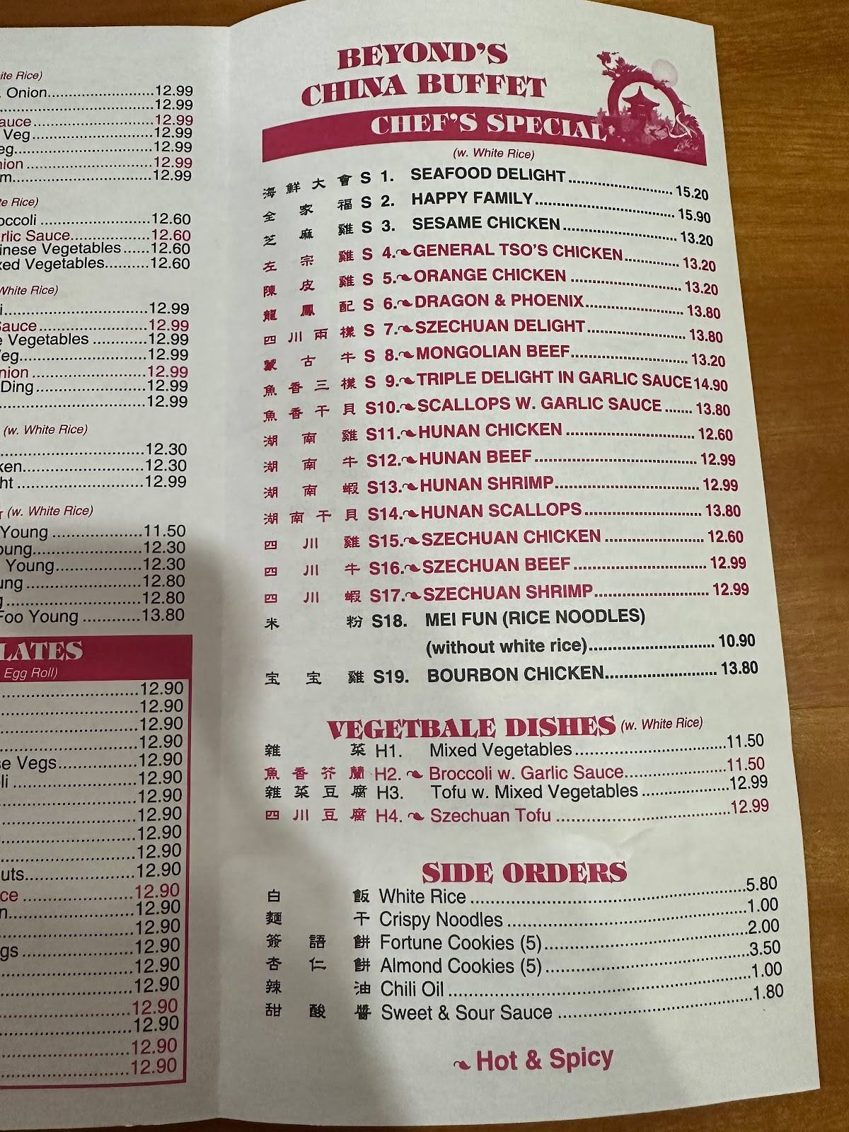 Menu at Beyond's China Buffet restaurant, Wahpeton