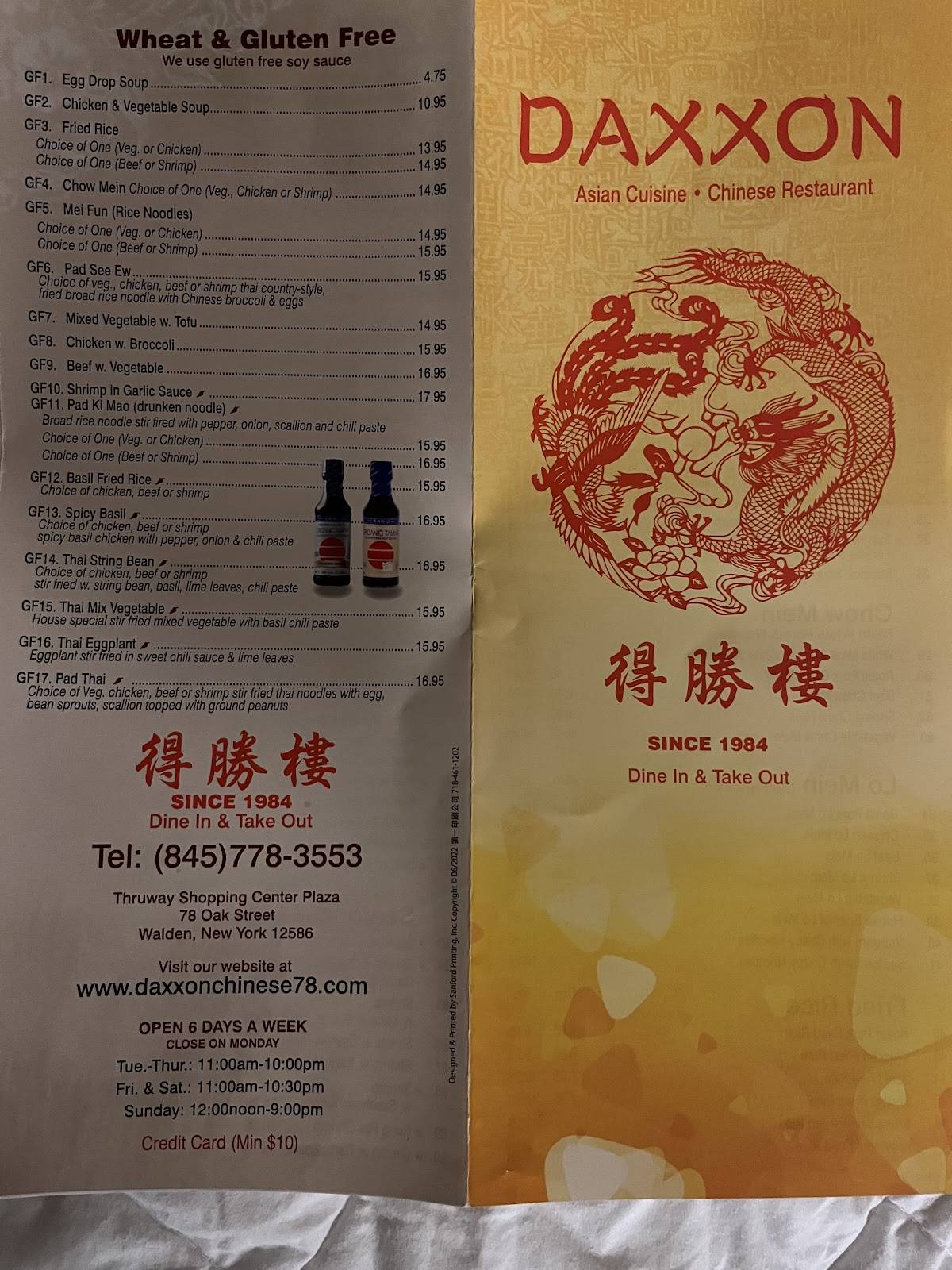 Menu at Daxxon Chinese Restaurant, Walden