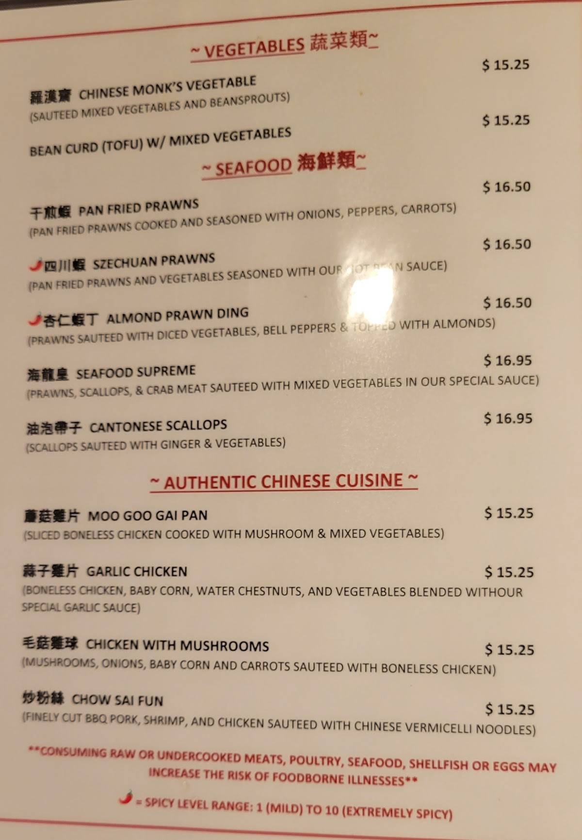 Menu At Hong Kong Restaurant Tacoma Menu at hong kong restaurant tacoma