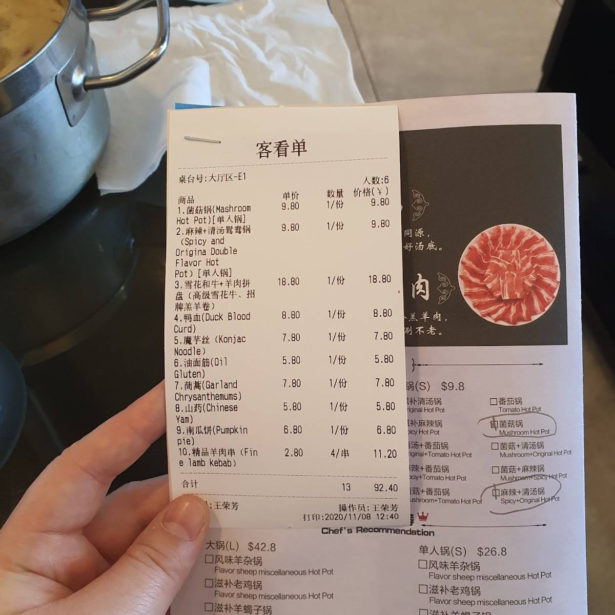 Menu at Little Sheep Hot Pot restaurant, Glen Waverley