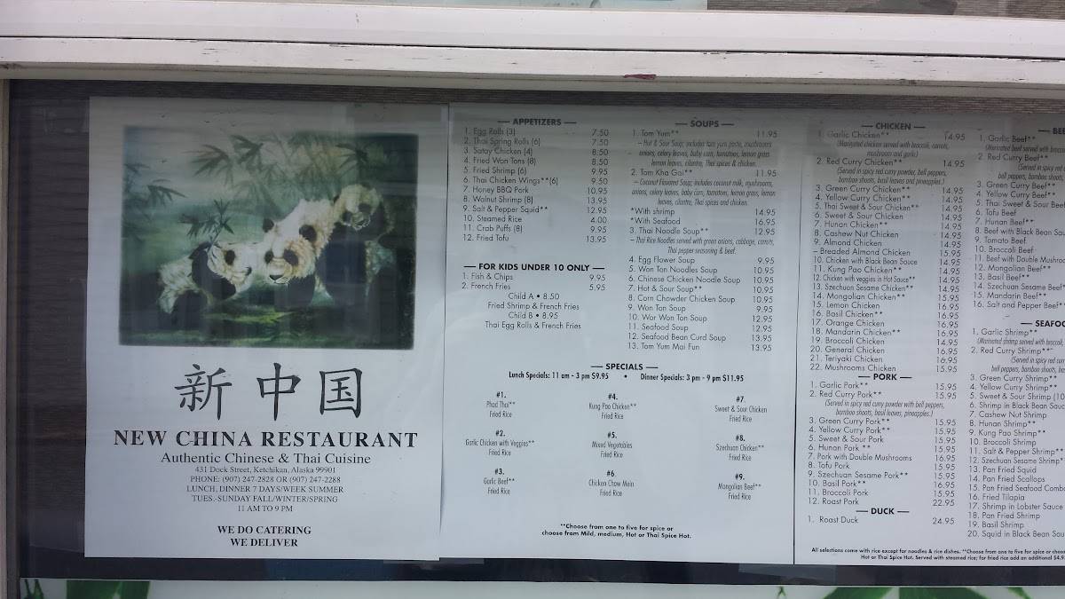 Menu at New China Restaurant, Ketchikan, 431 Dock St