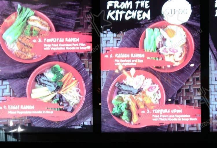 Menu at Noh Modern Japanese restaurant, Hoppers Crossing