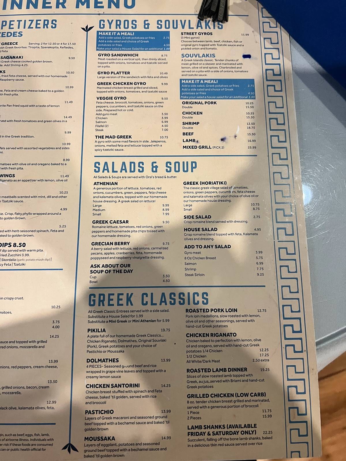 Menu at Greek Islands Restaurant, Omaha