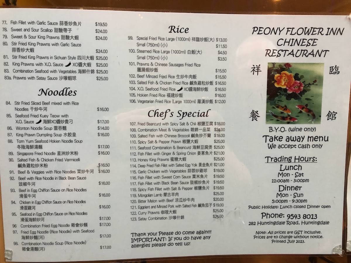 Menu at Peony Flower Inn restaurant, Huntingdale