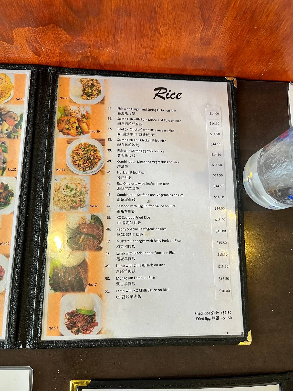 Menu at Peony Flower Inn restaurant, Huntingdale