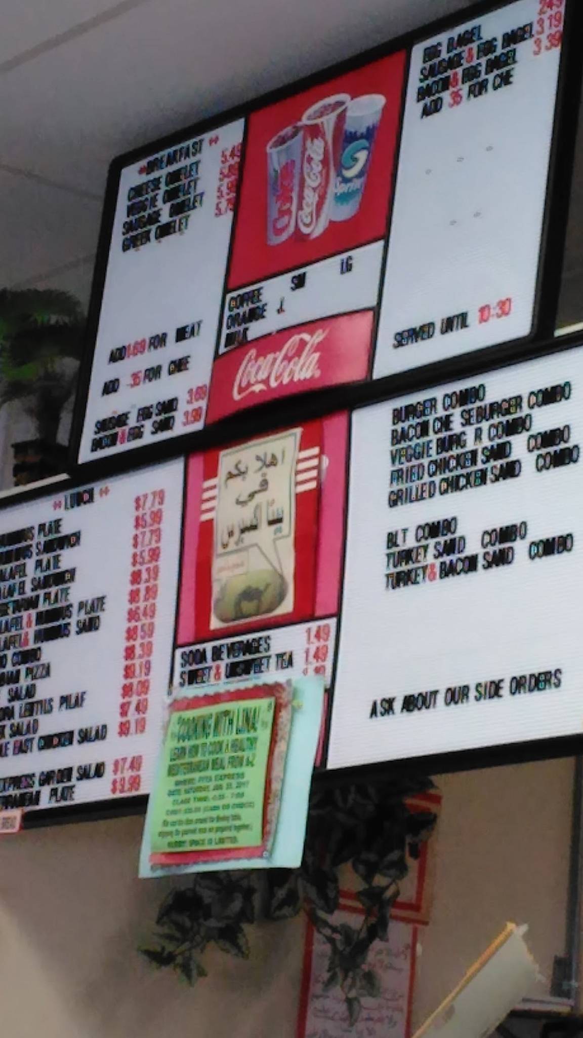 Menu at Pita Express restaurant, Hendersonville
