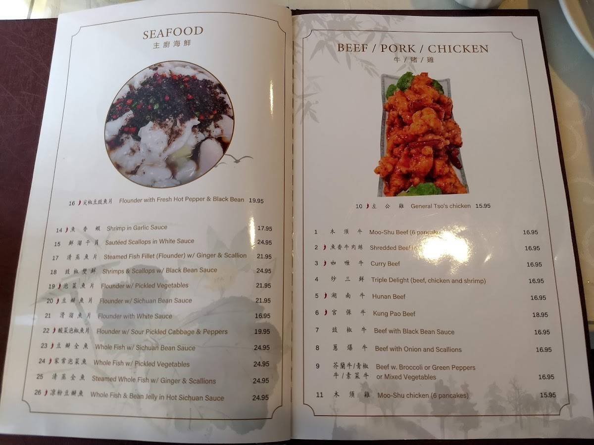 Menu at Sichuan Jin River restaurant, Rockville
