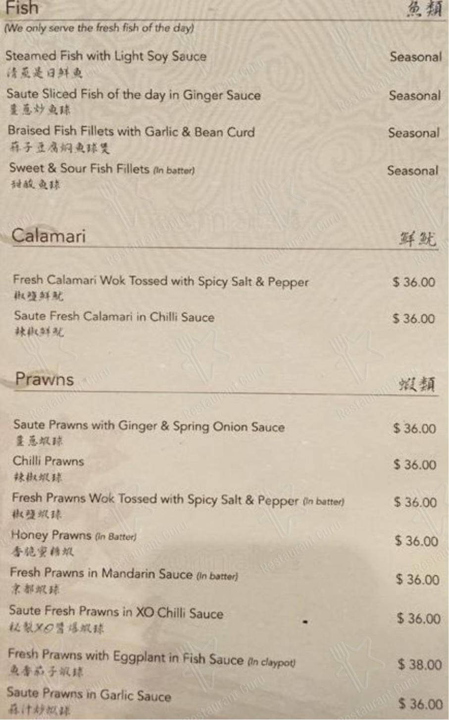Menu at Tea House on Burke restaurant, Camberwell