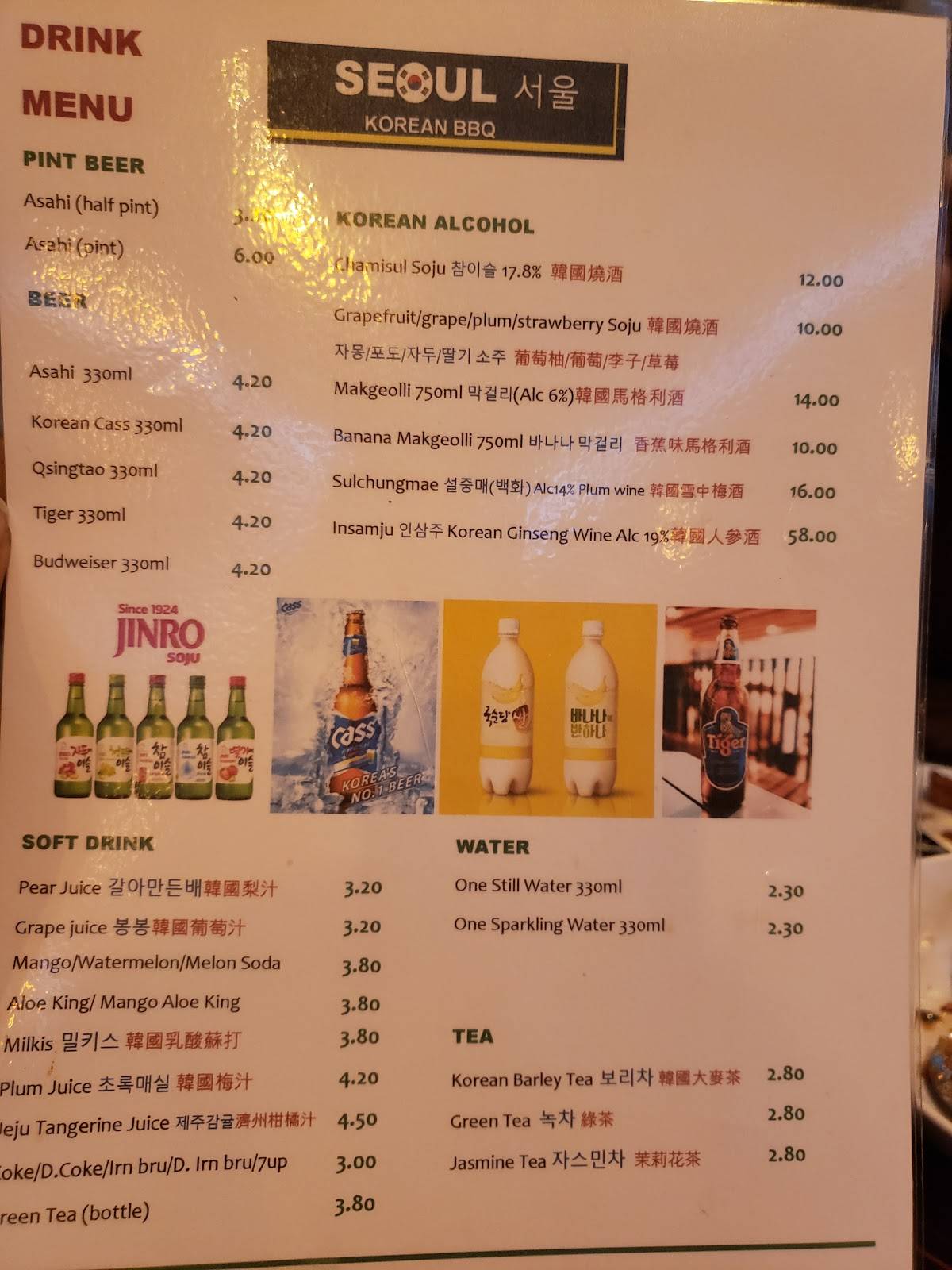 Menu at Seoul Korean BBQ, Glasgow