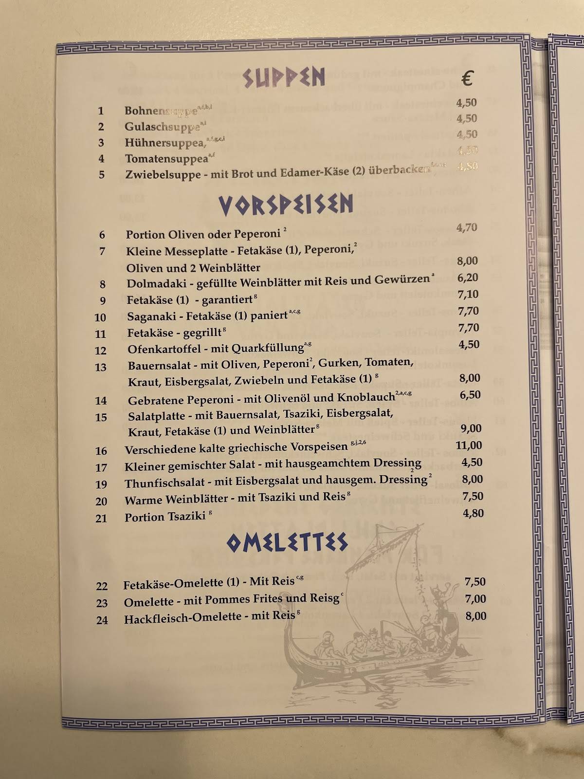 Menu at Syrtaki Marne restaurant, Marne