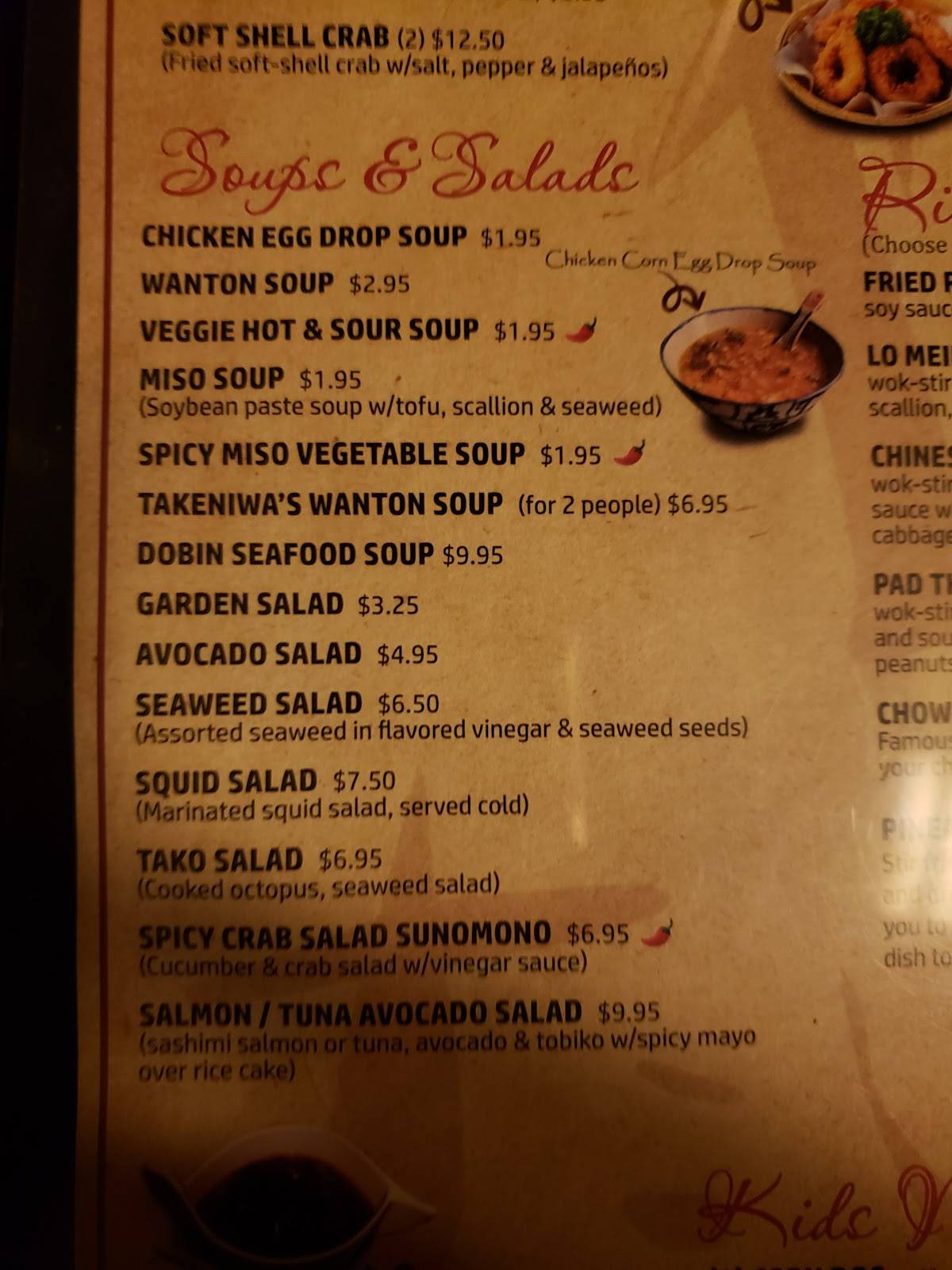 Menu at Takeniwa restaurant, Corpus Christi