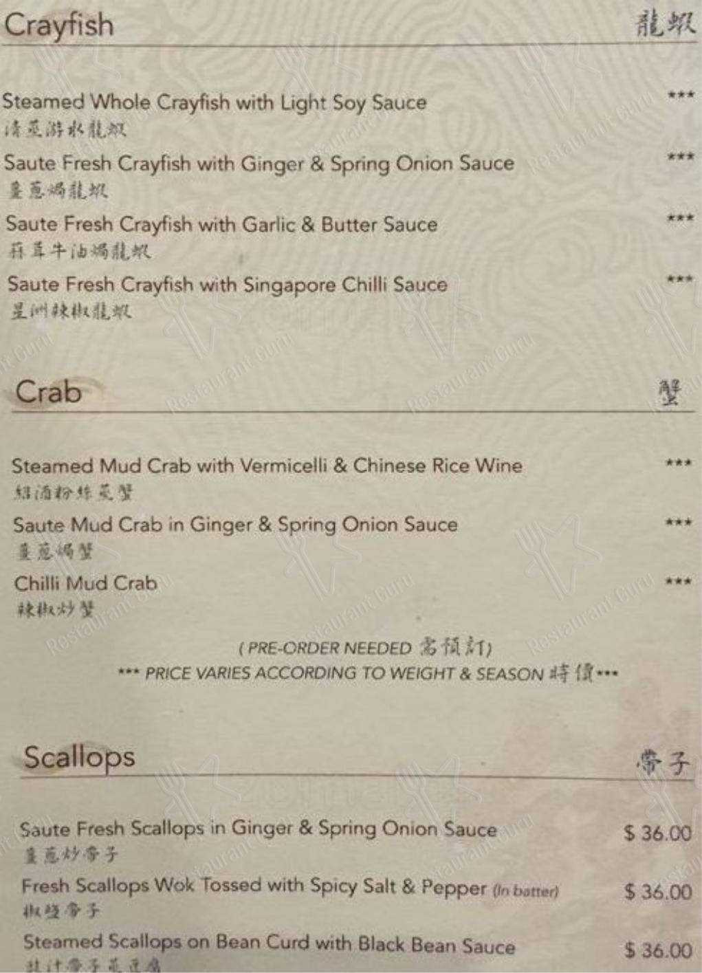 Menu at Tea House on Burke restaurant, Camberwell