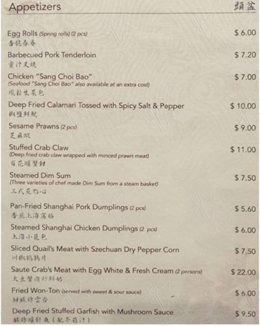 Menu at Tea House on Burke restaurant, Camberwell