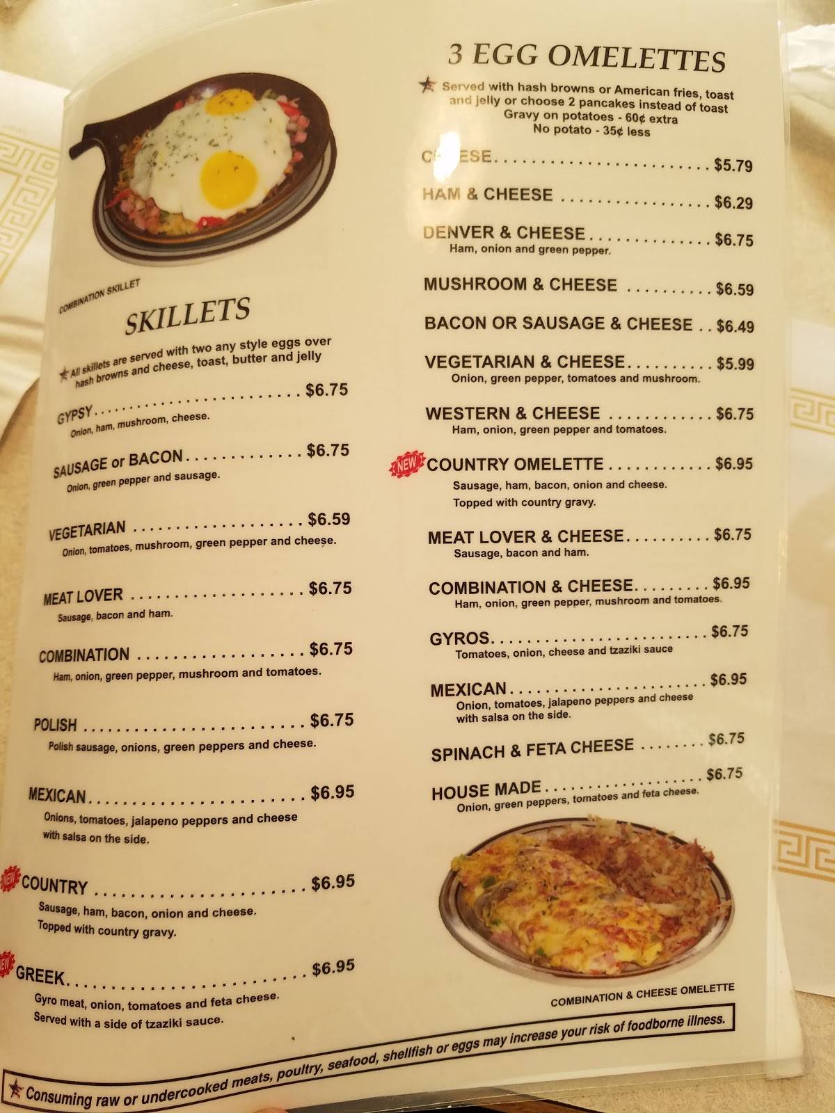 Menu at Coffee Cup restaurant, Terre Haute, Lafayette Ave