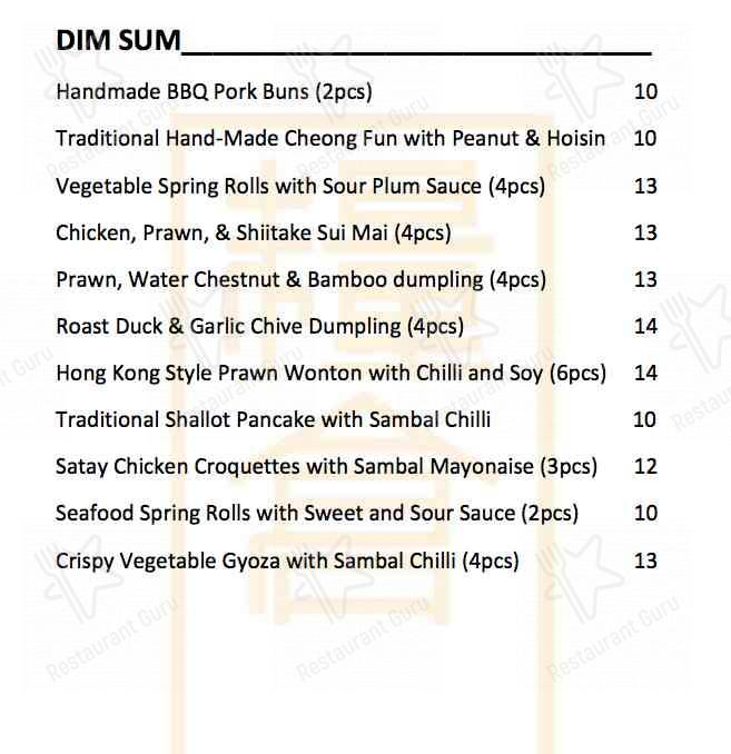 The Rice Den меню