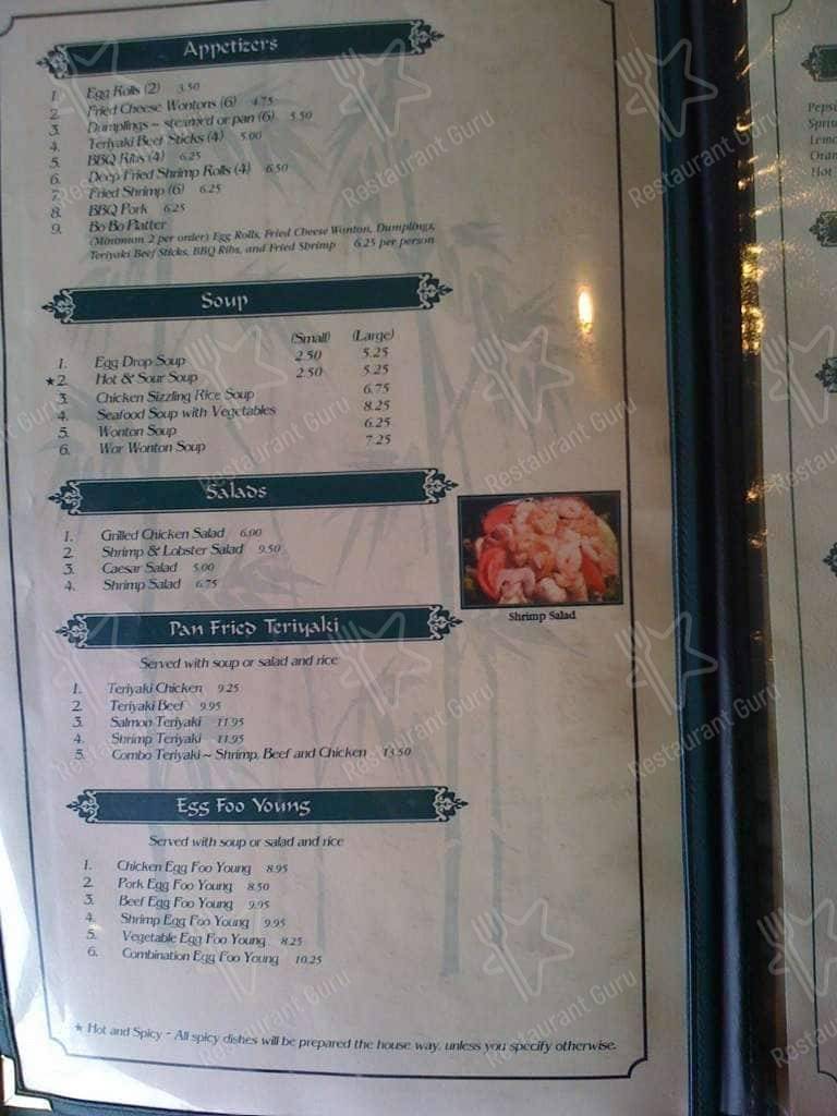Menu at Chin Chin Restaurant, Clifton