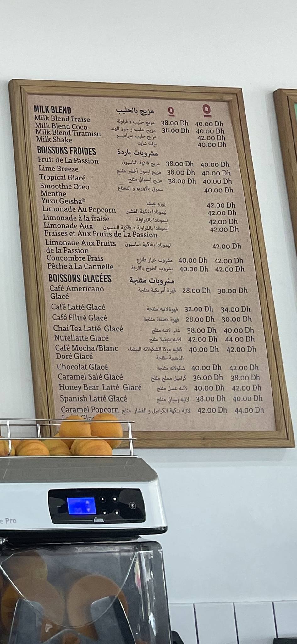 Menu au Espressolab Bouskoura, Bouskoura