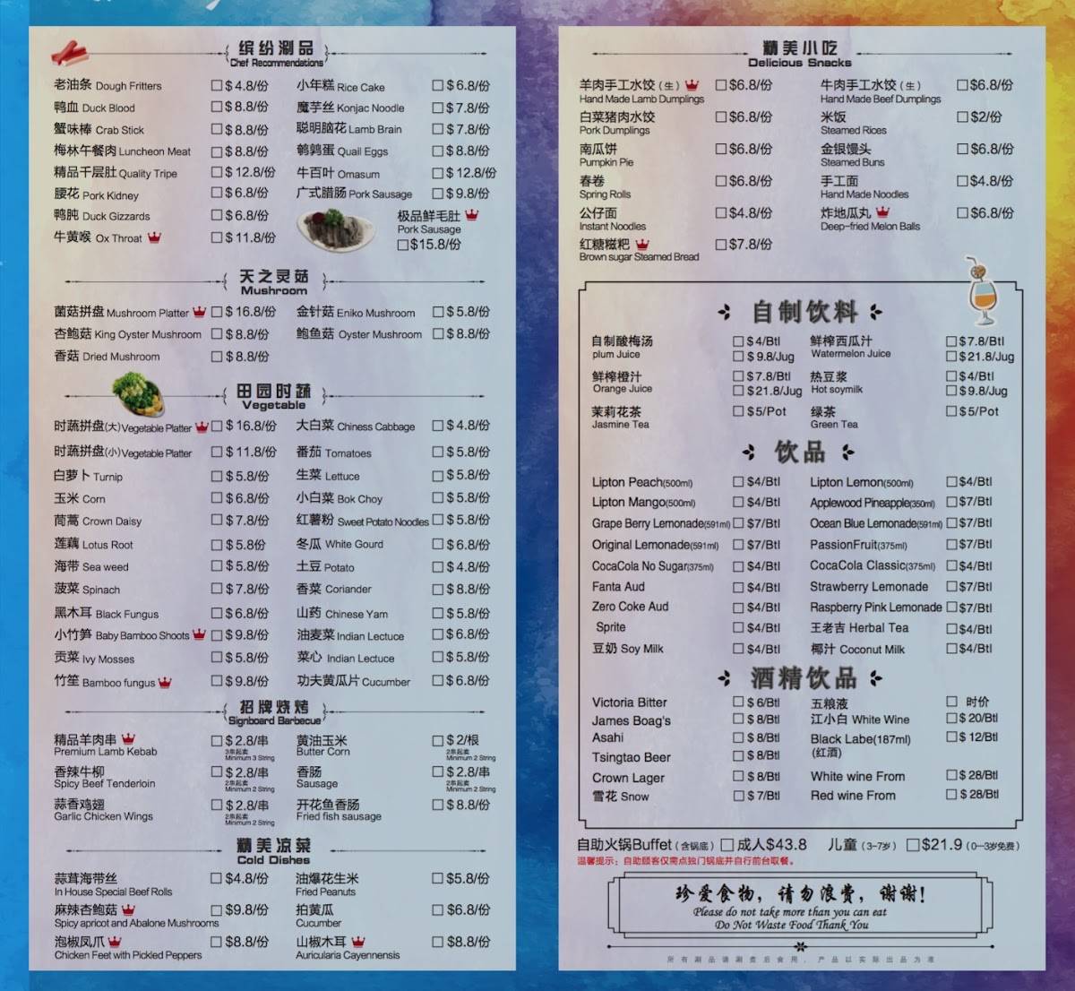 Menu at Little Sheep Hot Pot restaurant, Glen Waverley