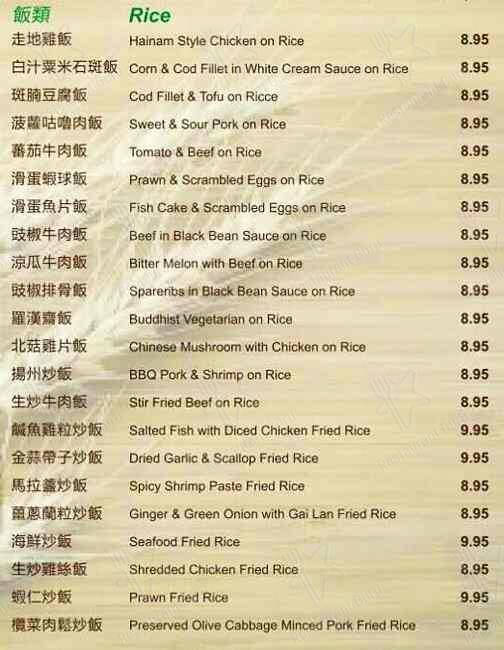 Golden Spring Restaurant menu