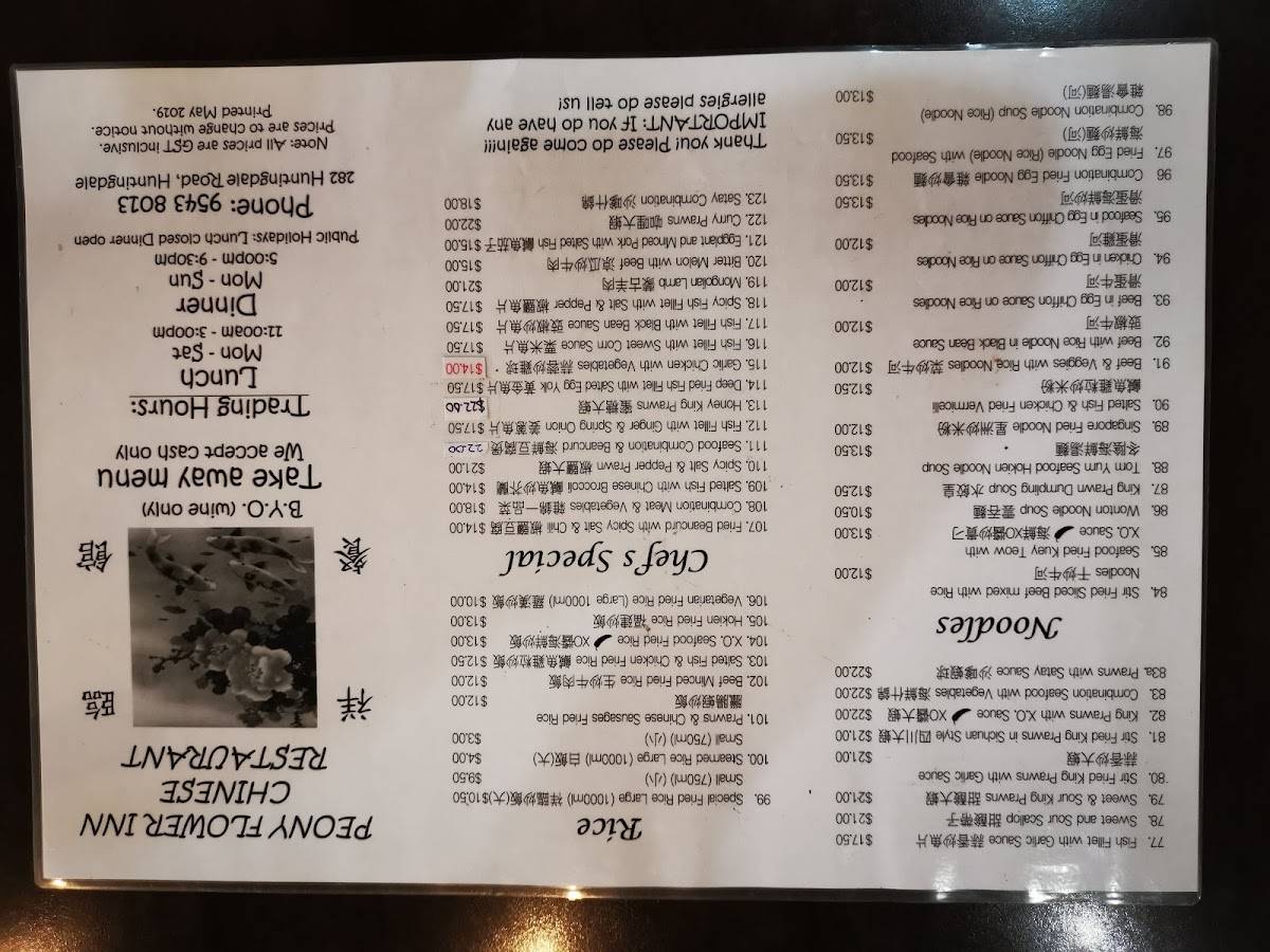 Menu at Peony Flower Inn restaurant, Huntingdale