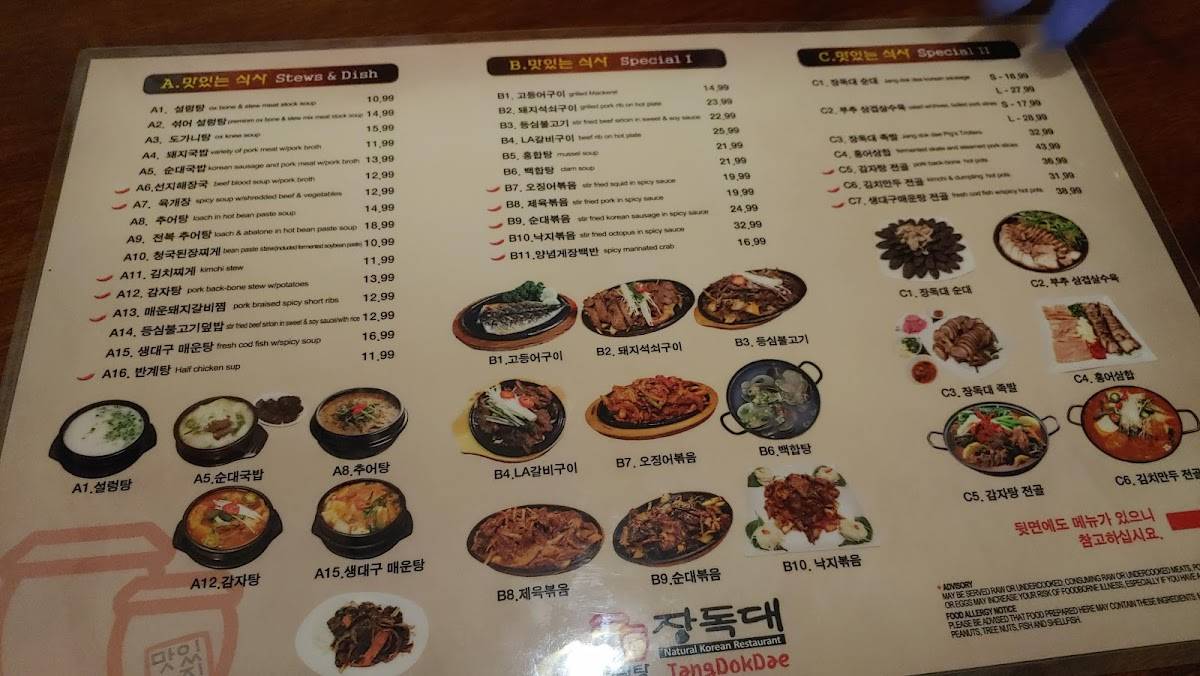 Menu at Jang Dok Dae restaurant, Duluth