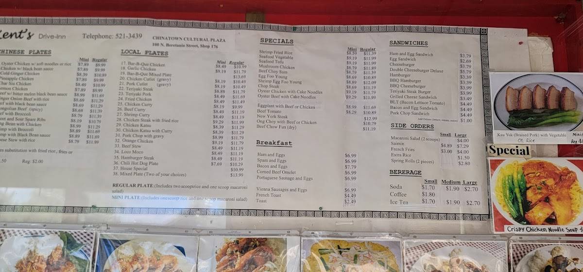 Menu at Kent's Drive Inn restaurant, Honolulu