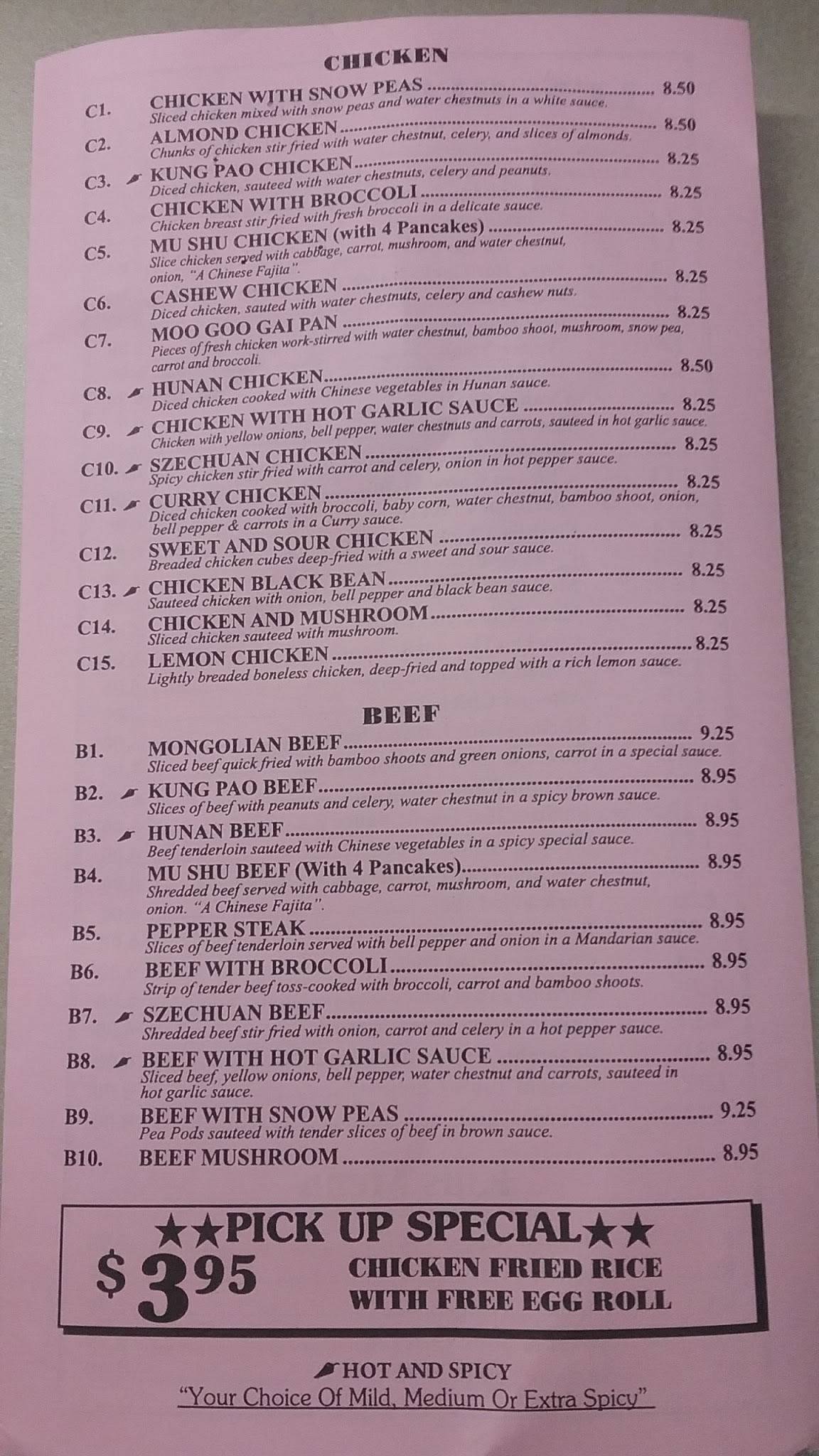 Menu at King Wok Chinese restaurant, Fort Worth, Golden Triangle Boulevard