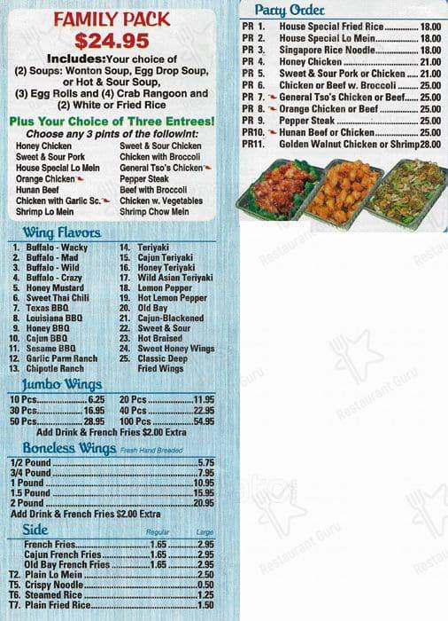 Menu at King Wok Chinese restaurant, Fort Worth, Golden Triangle Boulevard
