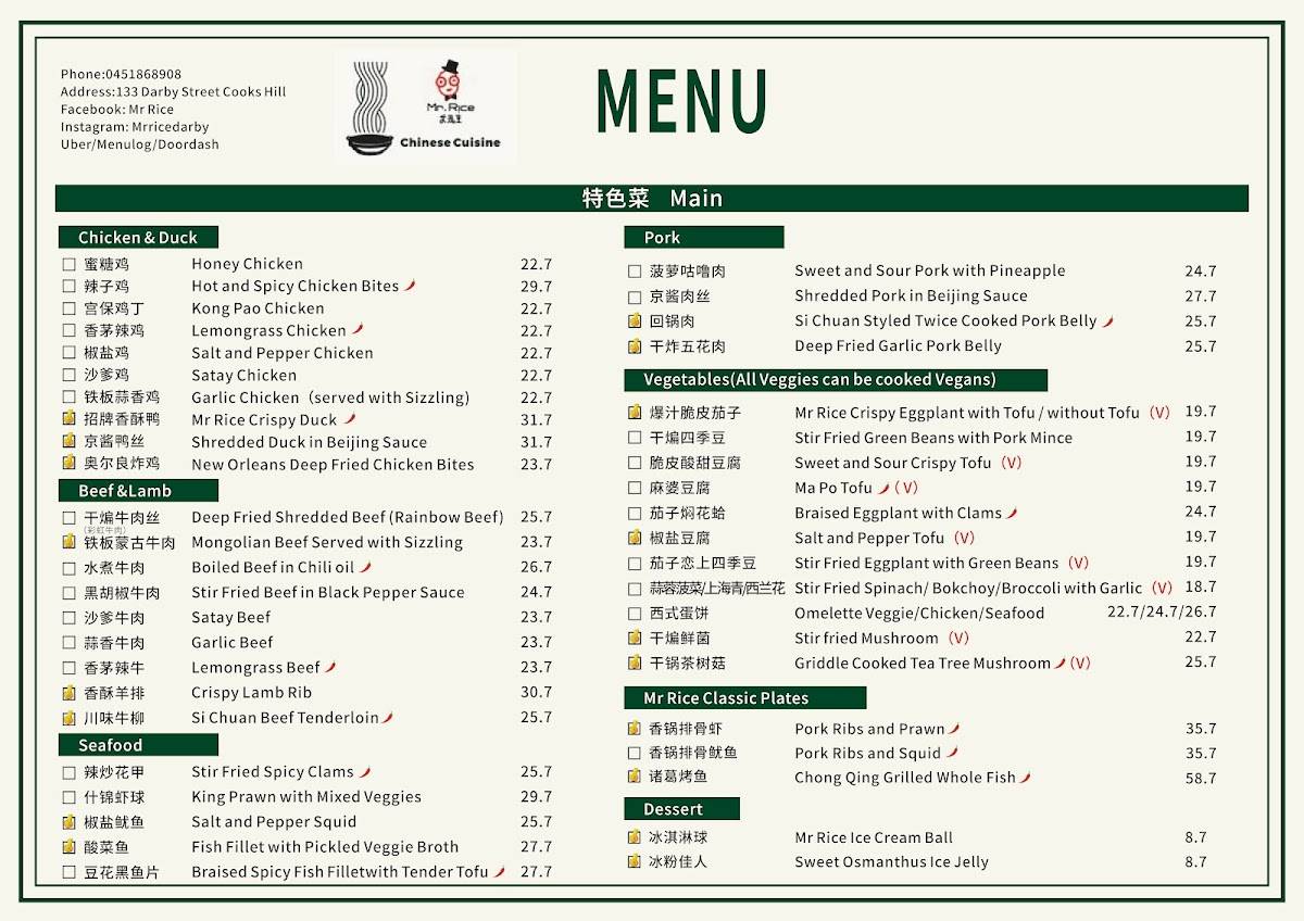 Menu at Mr. Rice restaurant, Cooks Hill