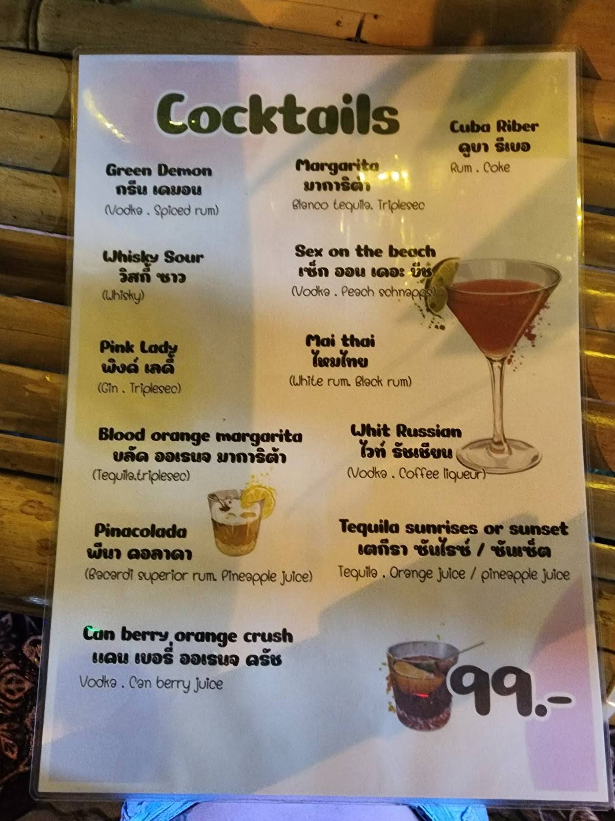 Menu at Nick mini bar Aonang, Ao Nang