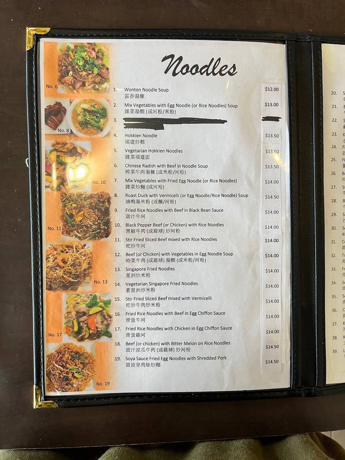 Menu at Peony Flower Inn restaurant, Huntingdale