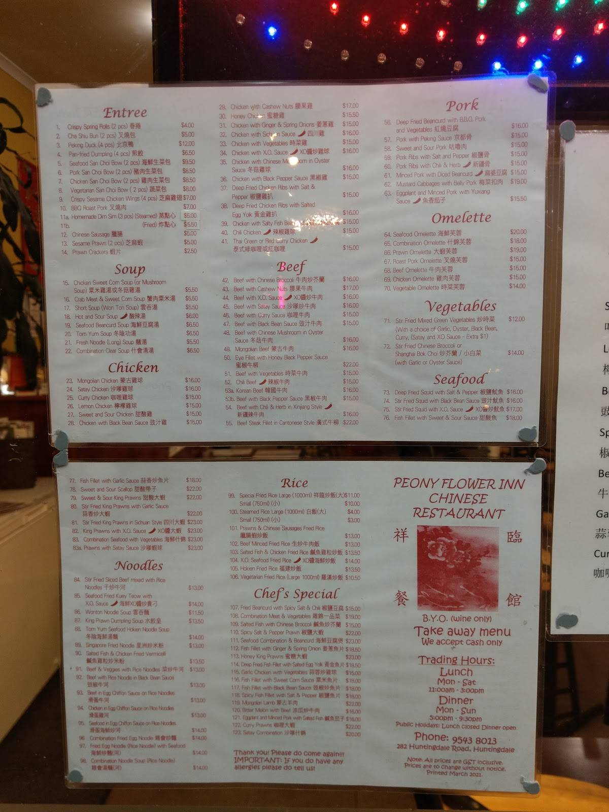 Menu at Peony Flower Inn restaurant, Huntingdale