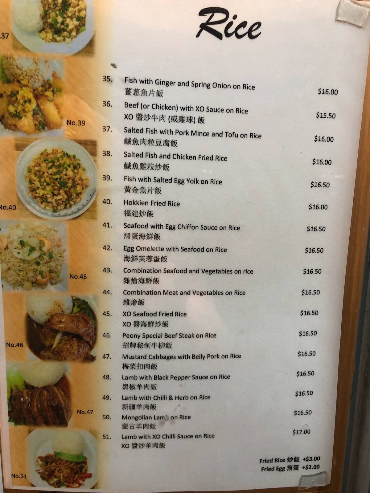 Menu at Peony Flower Inn restaurant, Huntingdale