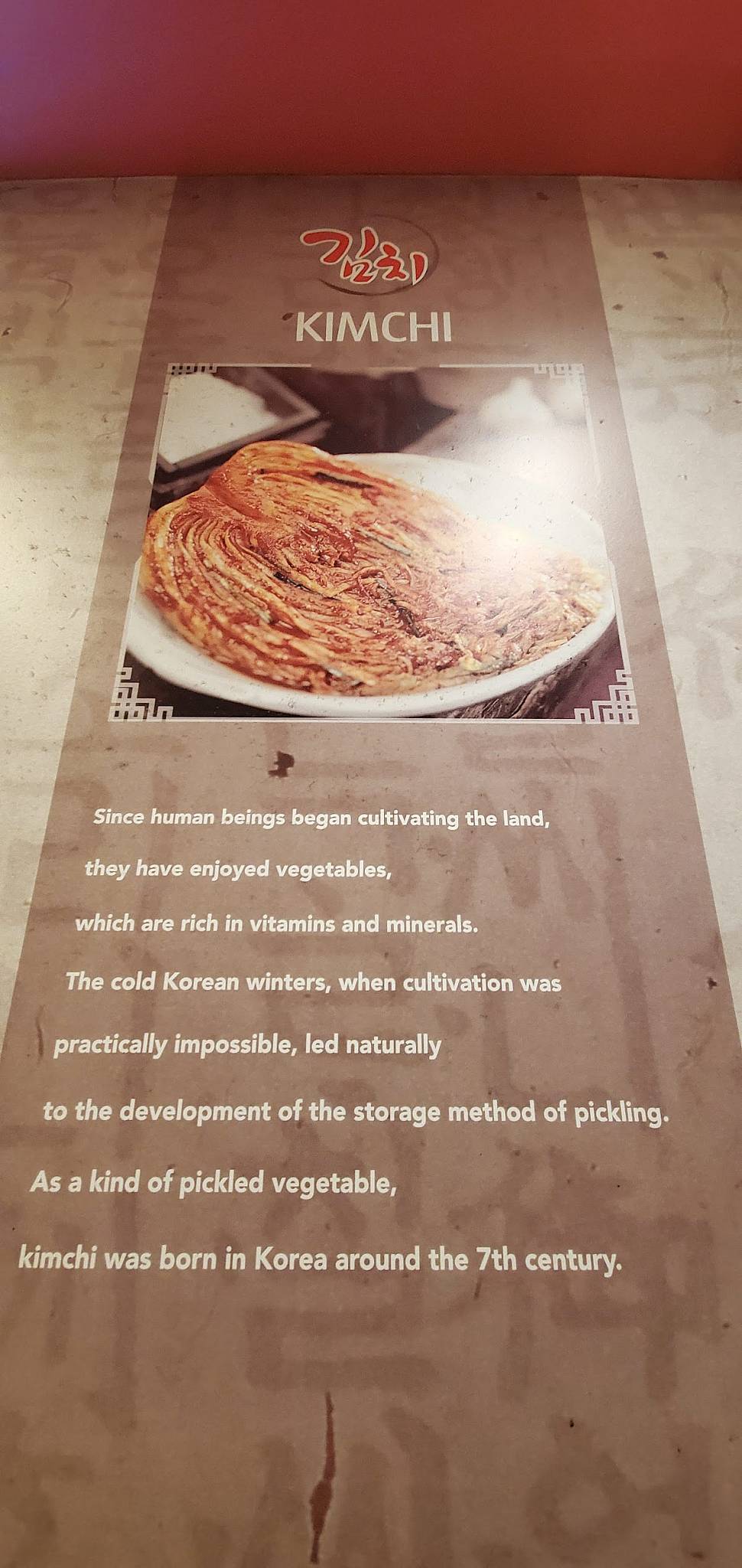 Menu at Koreander restaurant, Montclair