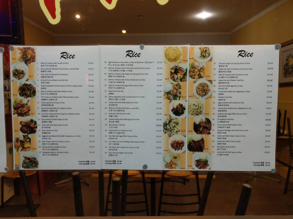 Menu at Peony Flower Inn restaurant, Huntingdale