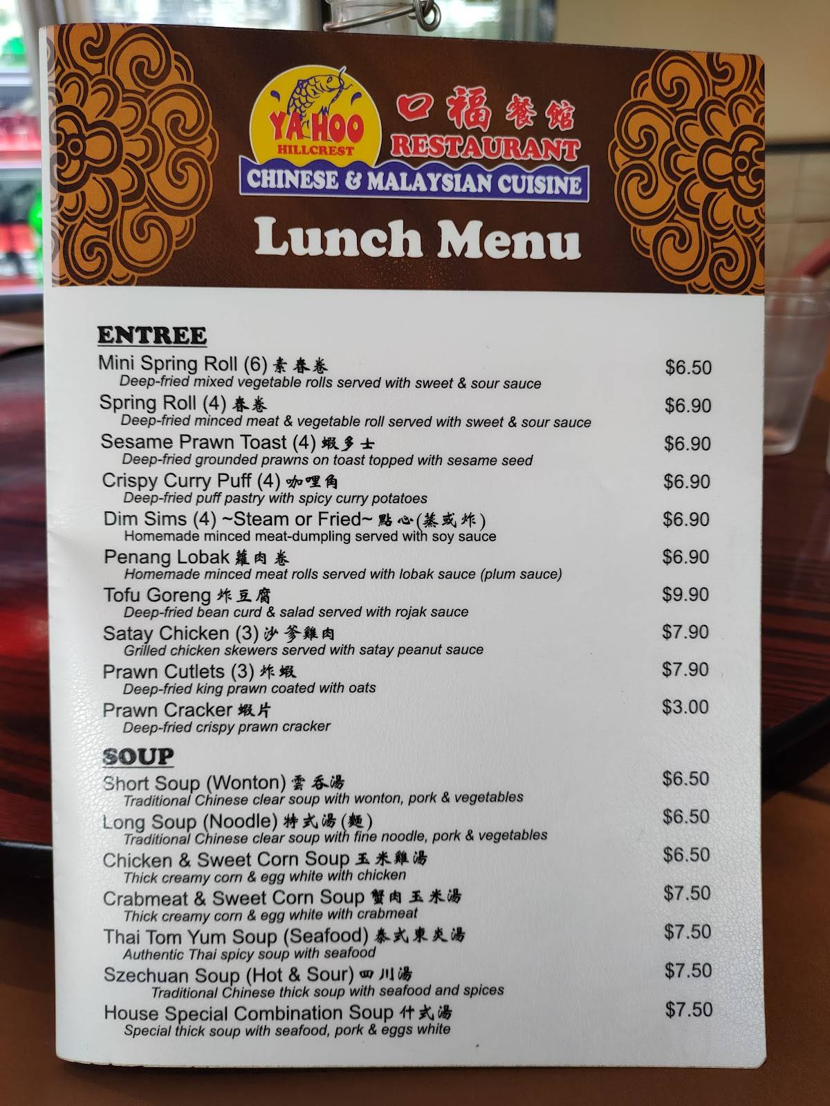 Menu at Ya Hoo Restaurant, Hillcrest