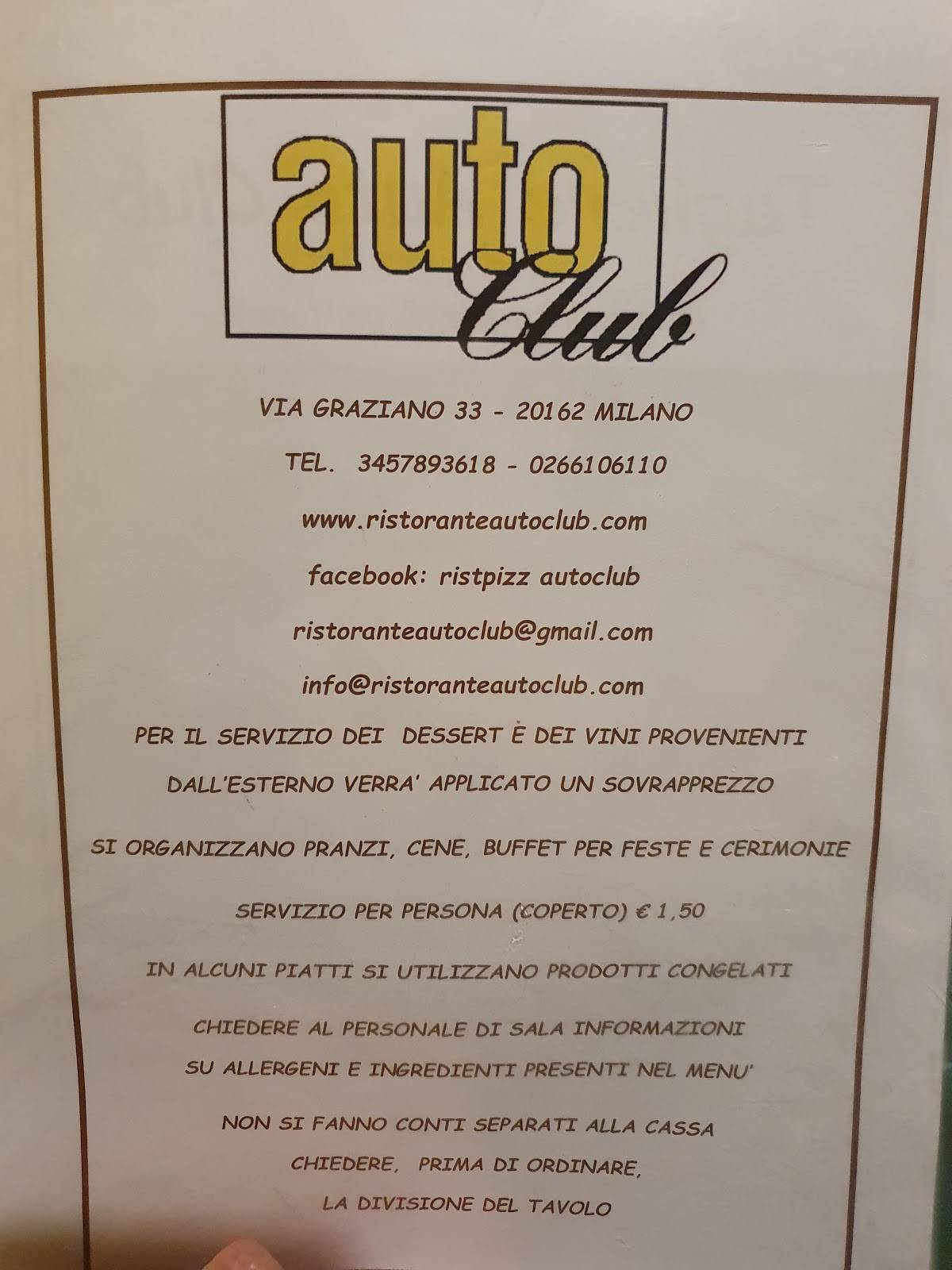 Меню Auto Club, Милан