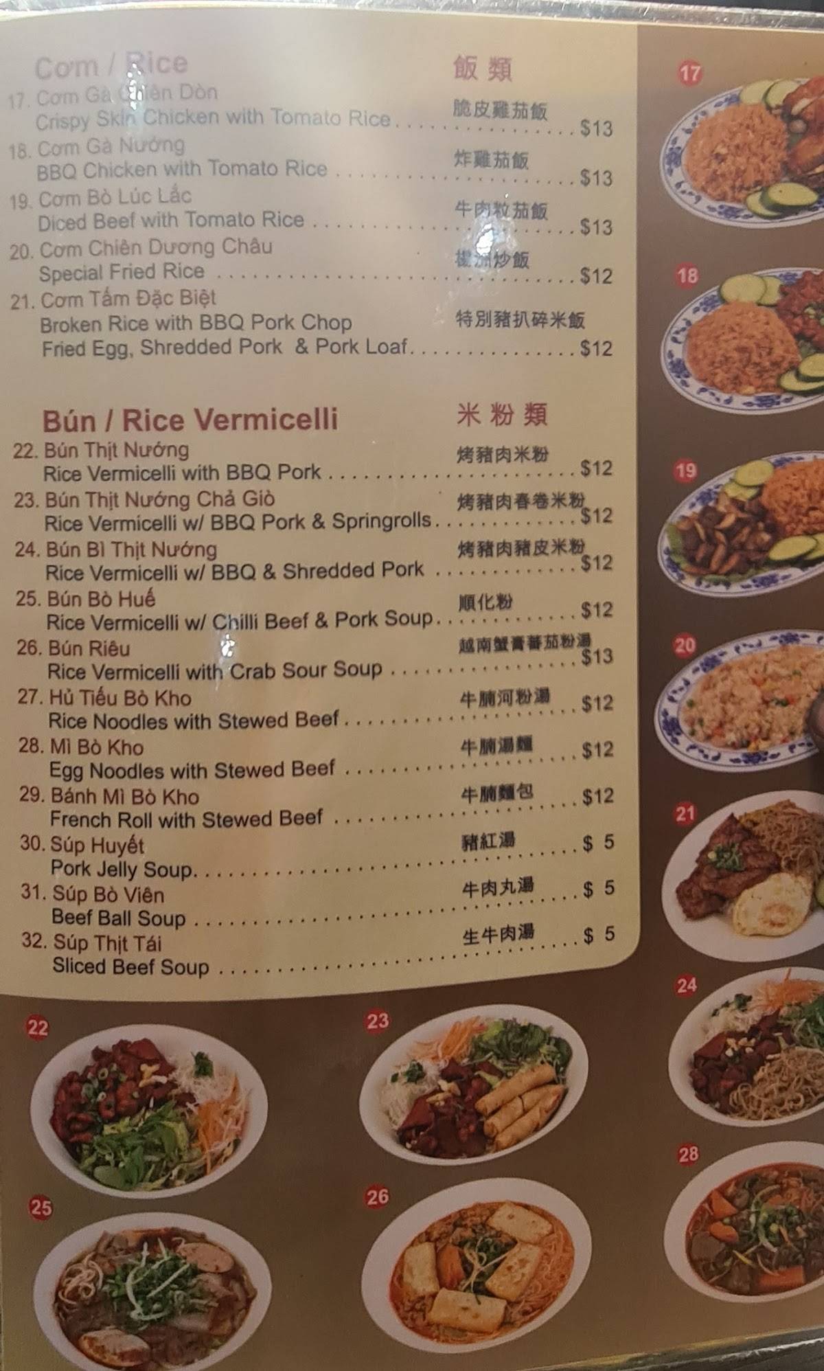 Menu at Pho Kim Long restaurant, Saint Albans