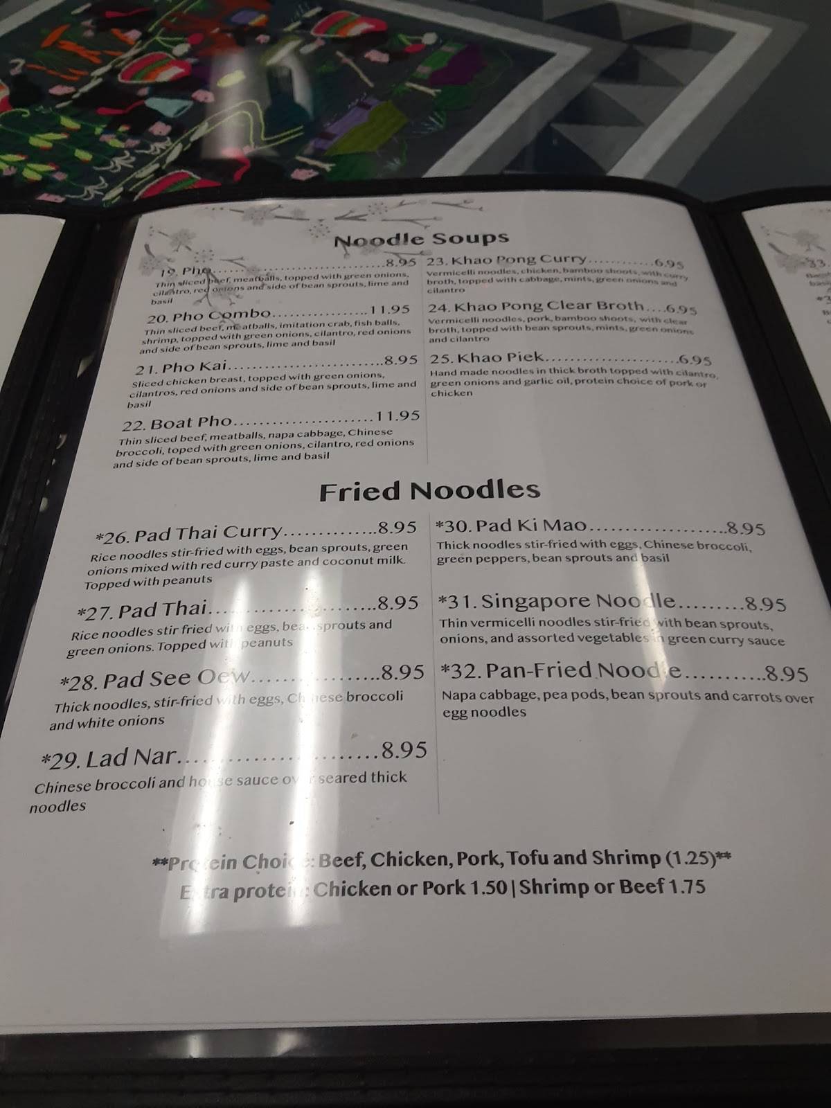 Menu at Toy’s Restaurant, Sheboygan