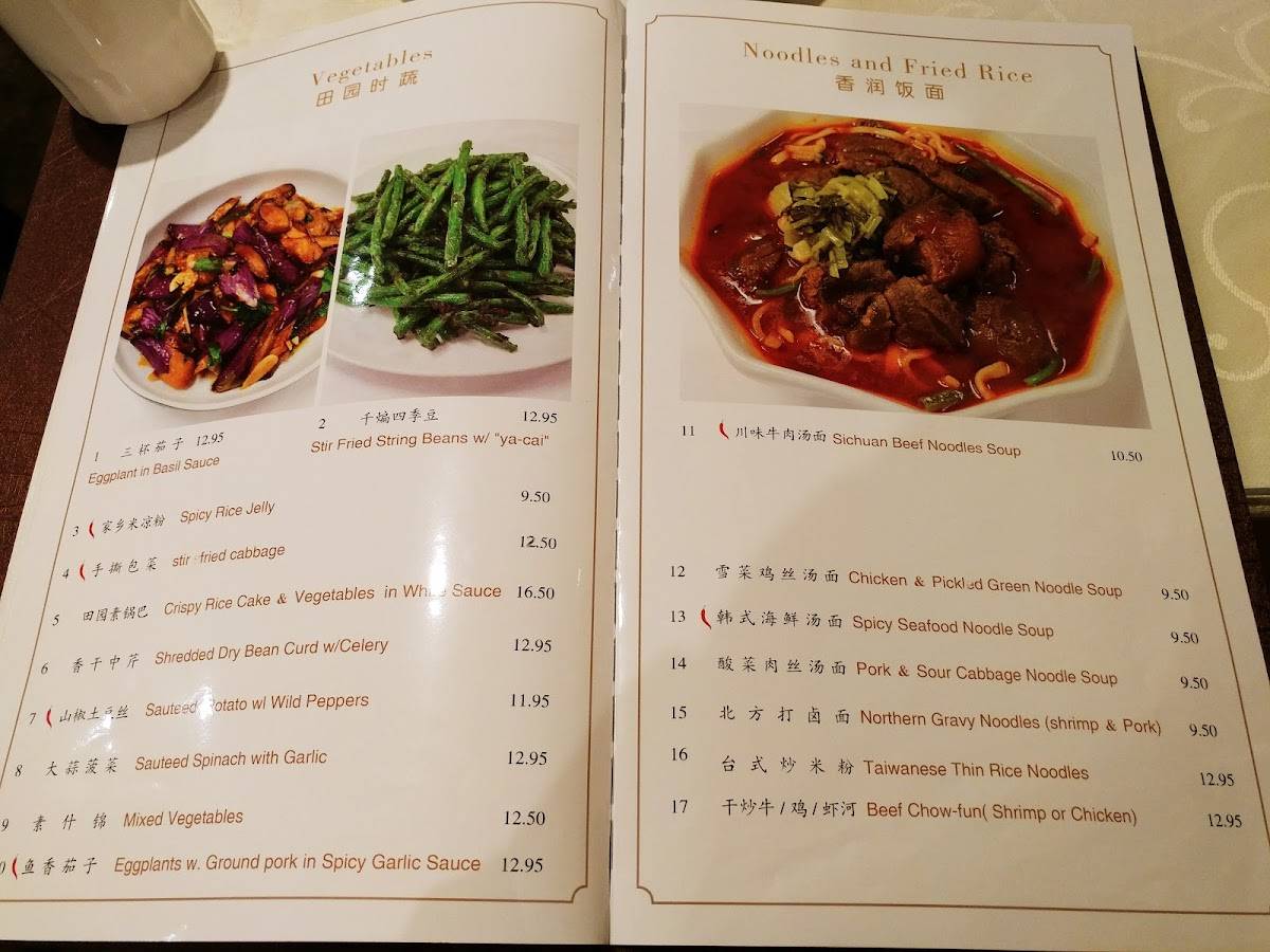 Menu at Sichuan Jin River restaurant, Rockville