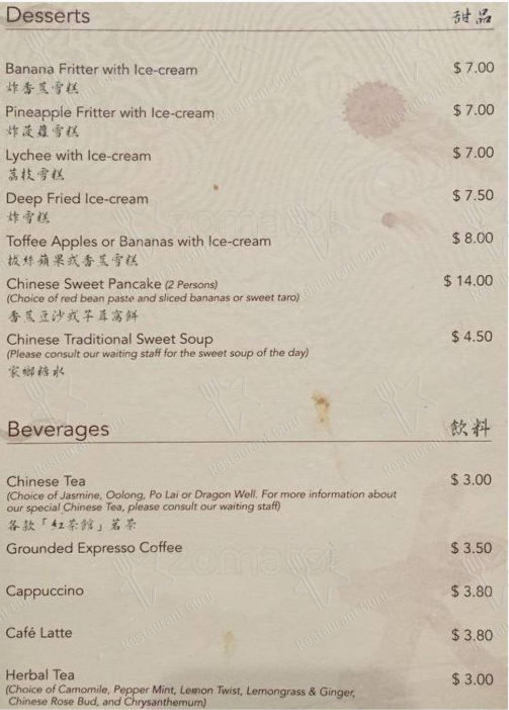 Menu at Tea House on Burke restaurant, Camberwell