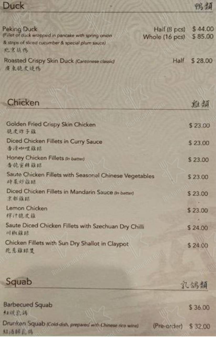 Menu at Tea House on Burke restaurant, Camberwell